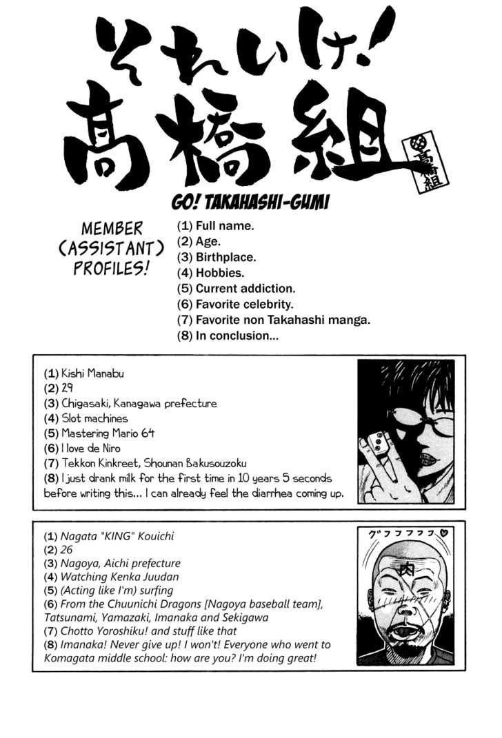 QP - Soul Of Violence Chapter 34 - 24