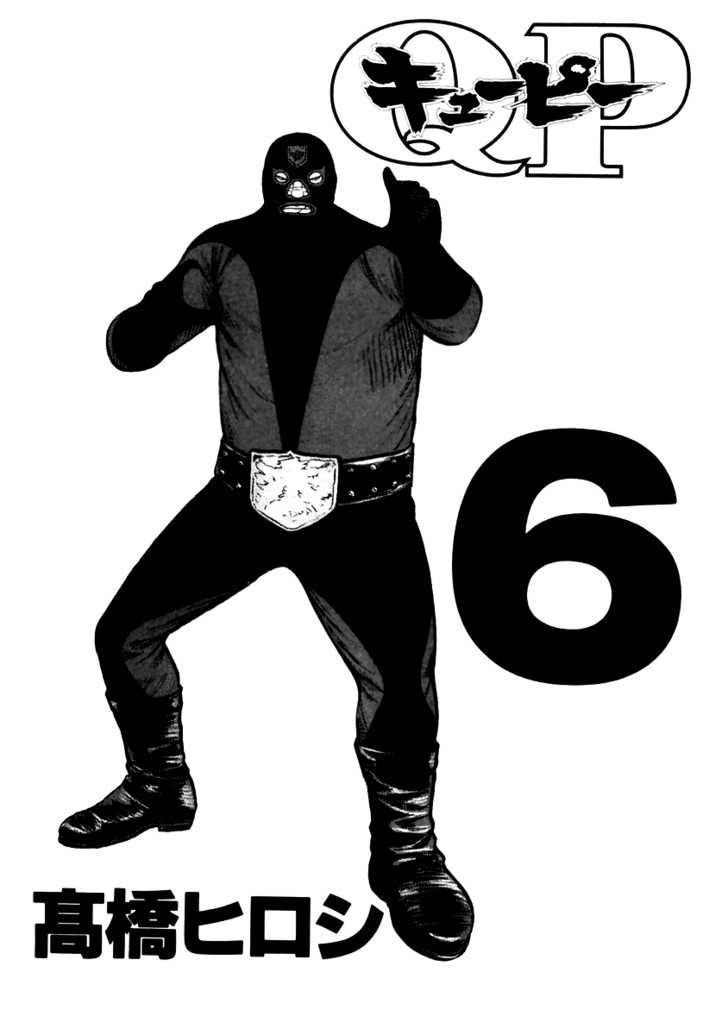 Qp - Soul Of Violence Chapter 35 - 3