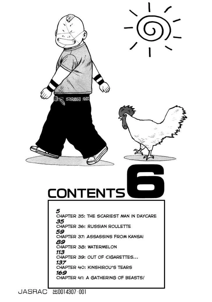 Qp - Soul Of Violence Chapter 35 - 4