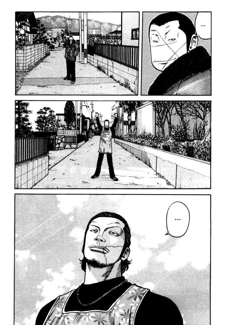 Qp - Soul Of Violence Chapter 35 - 28