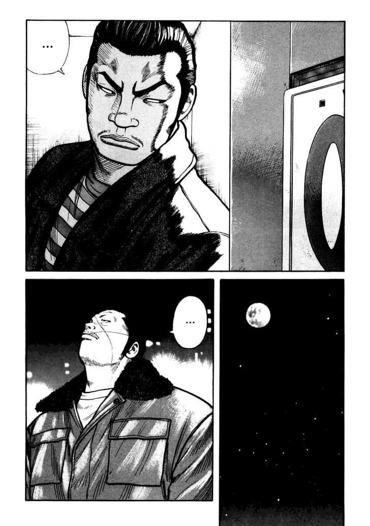 Qp - Soul Of Violence Chapter 35 - 35