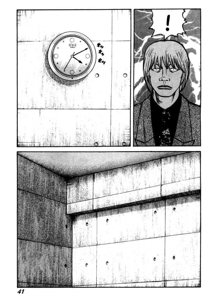 QP - Soul Of Violence Chapter 36 - 8