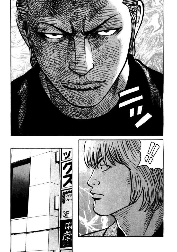 QP - Soul Of Violence Chapter 36 - 10