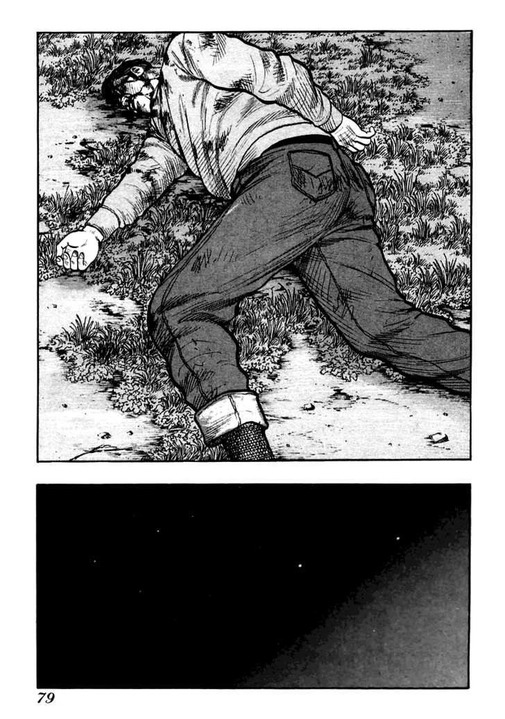 QP - Soul Of Violence Chapter 37 - 21