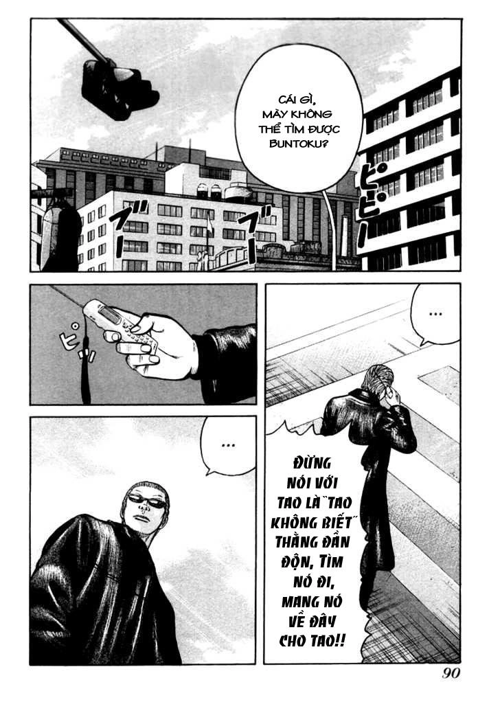 QP - Soul Of Violence Chapter 38 - 3