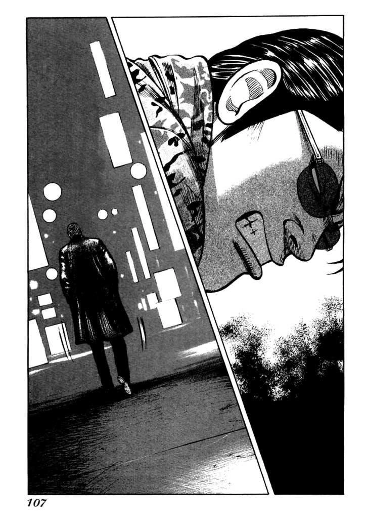 QP - Soul Of Violence Chapter 38 - 20