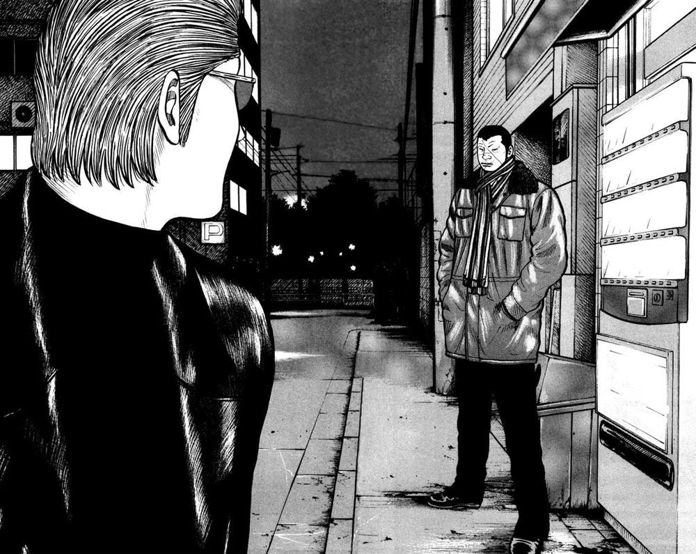 QP - Soul Of Violence Chapter 38 - 23