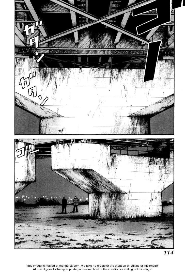 QP - Soul Of Violence Chapter 39 - 2