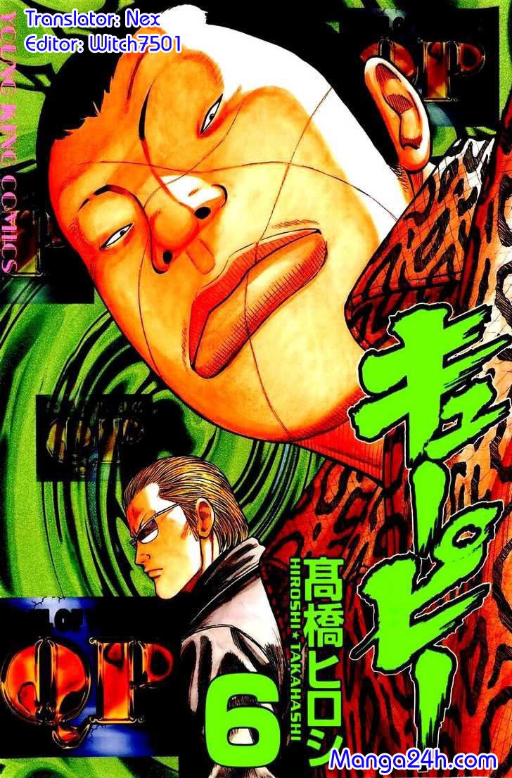 QP - Soul Of Violence Chapter 40 - 1