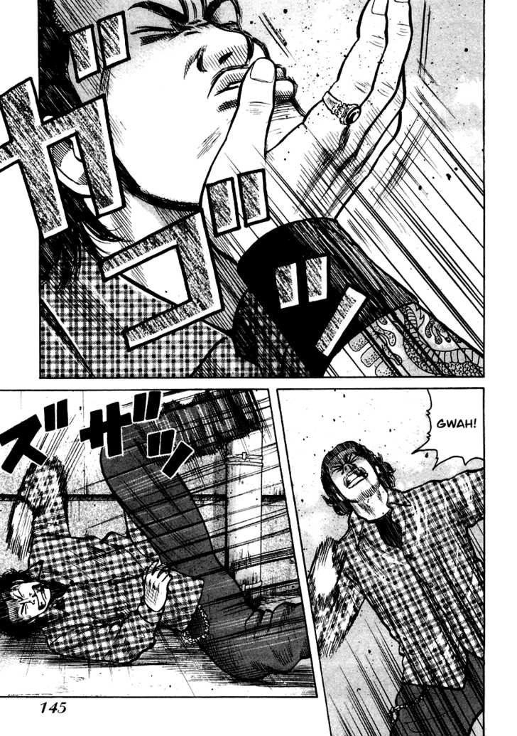 QP - Soul Of Violence Chapter 40 - 9