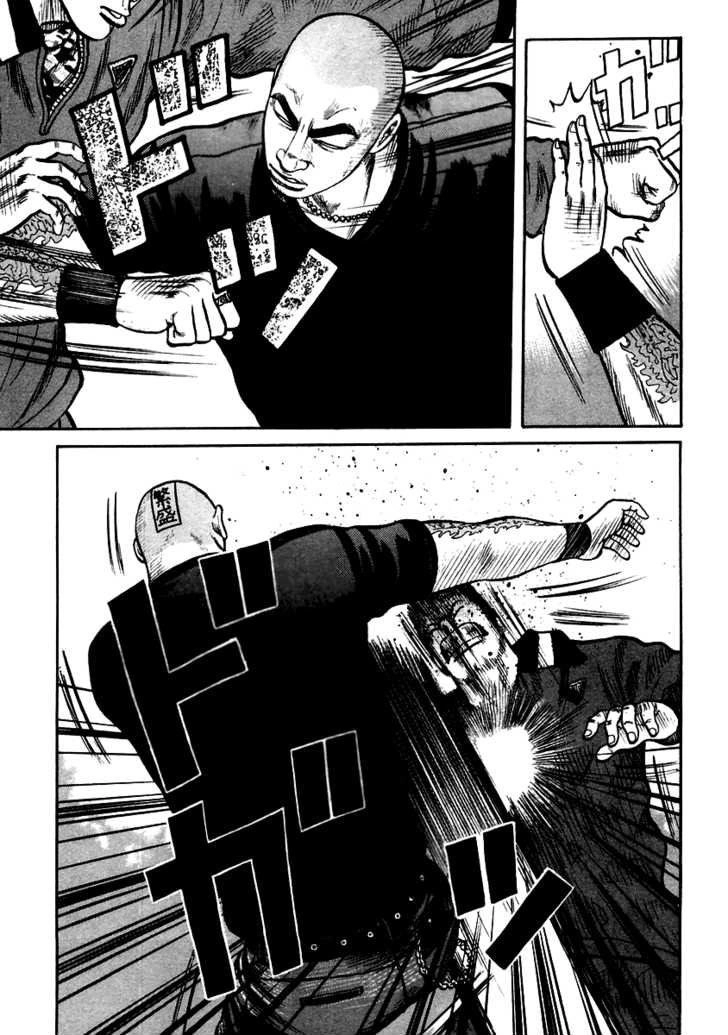 QP - Soul Of Violence Chapter 40 - 11