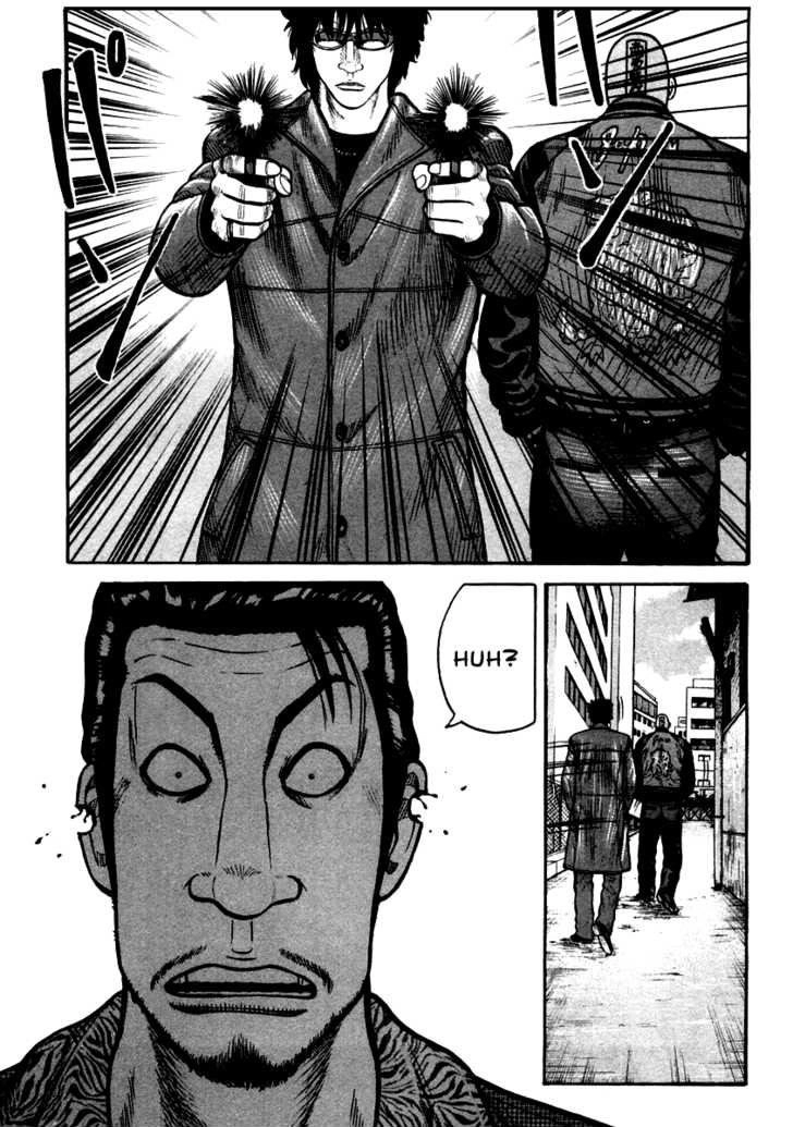 QP - Soul Of Violence Chapter 40 - 15