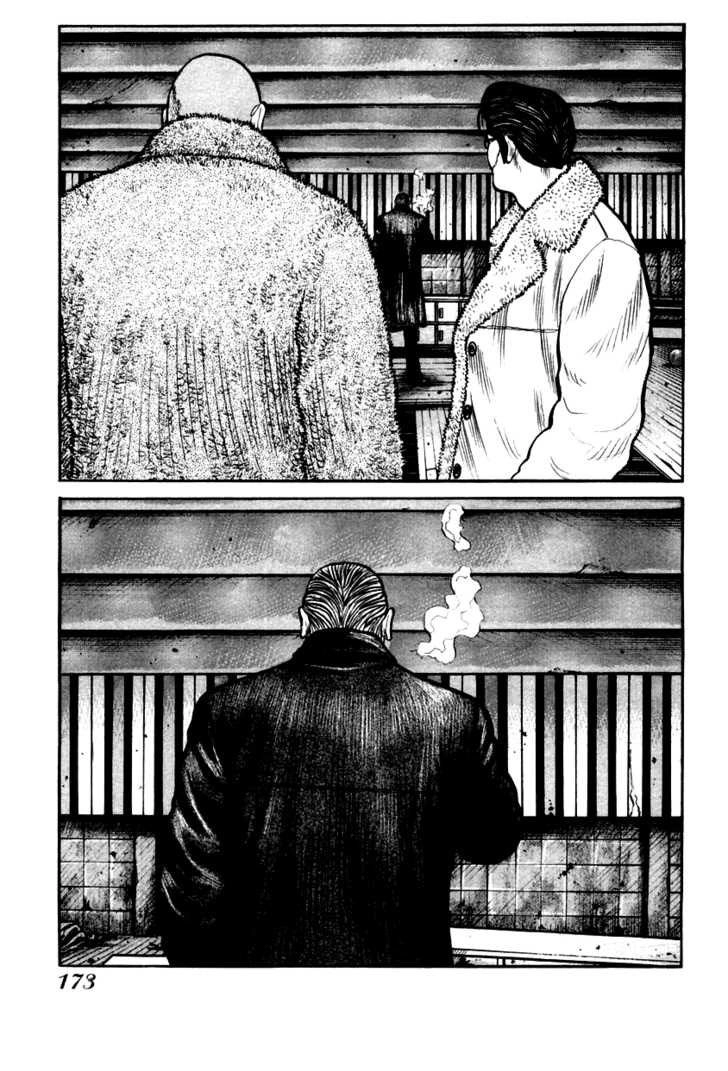 Qp - Soul Of Violence Chapter 41 - 6