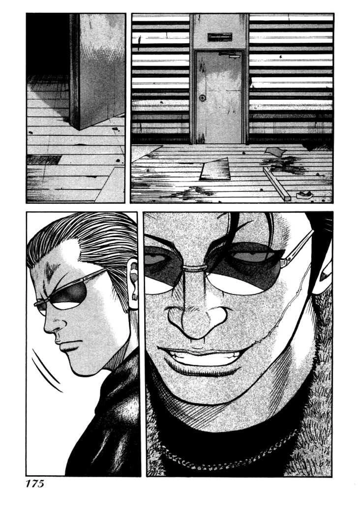 Qp - Soul Of Violence Chapter 41 - 7