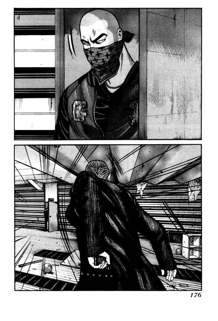 Qp - Soul Of Violence Chapter 41 - 8