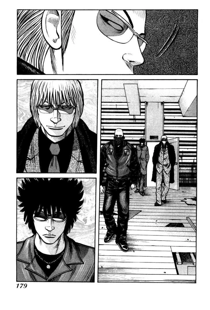 Qp - Soul Of Violence Chapter 41 - 11