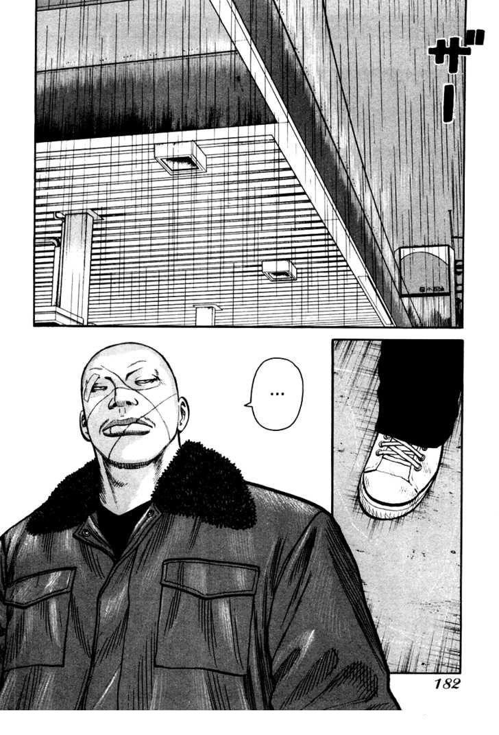 Qp - Soul Of Violence Chapter 41 - 13