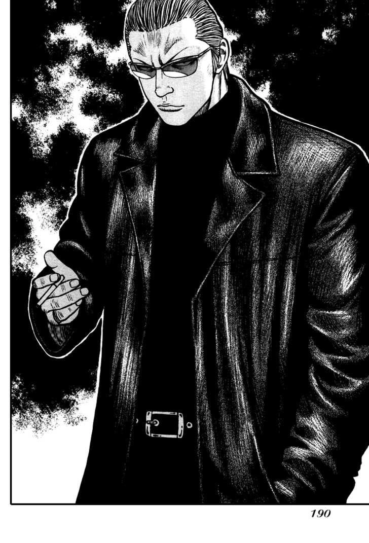 Qp - Soul Of Violence Chapter 41 - 21