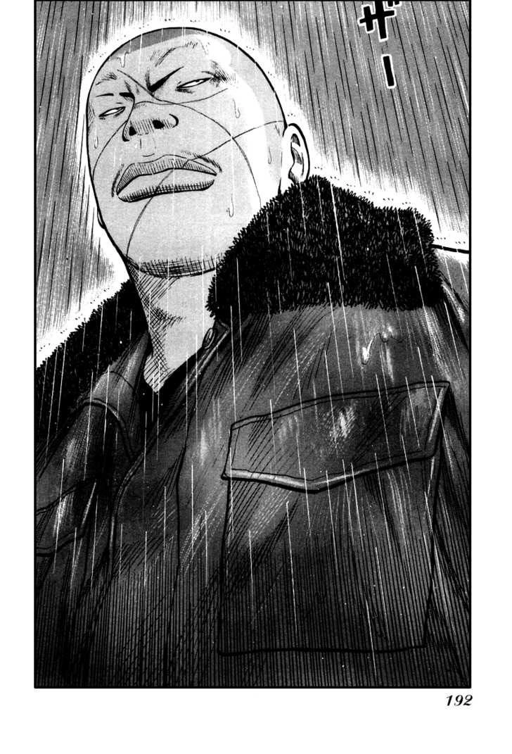 Qp - Soul Of Violence Chapter 41 - 23