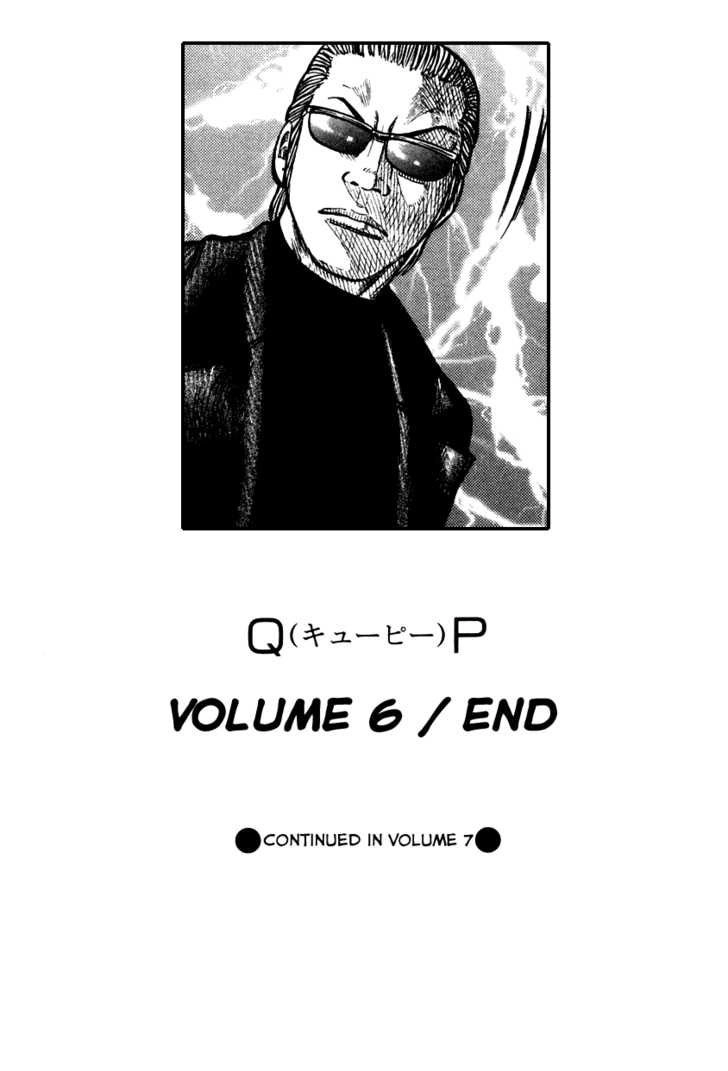 Qp - Soul Of Violence Chapter 41 - 24
