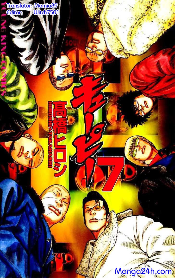 QP - Soul Of Violence Chapter 42 - 1