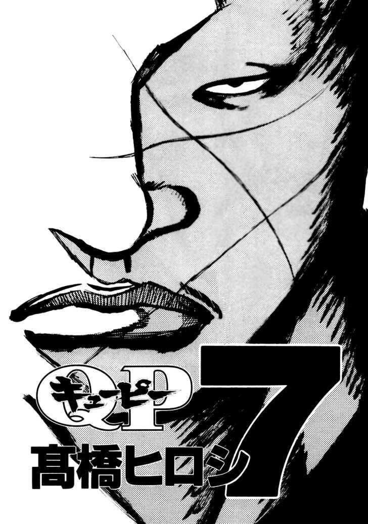 QP - Soul Of Violence Chapter 42 - 2