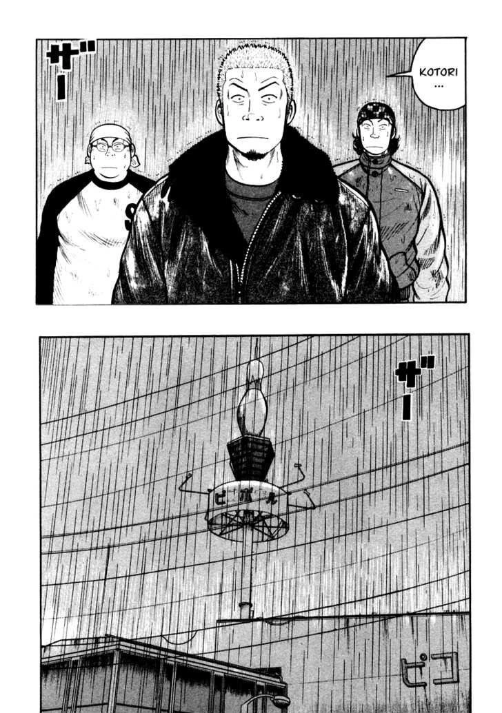 QP - Soul Of Violence Chapter 42 - 9