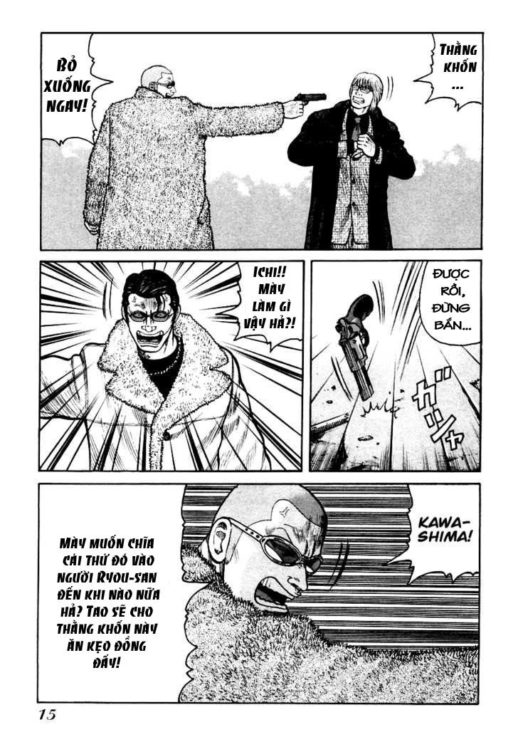 QP - Soul Of Violence Chapter 42 - 14