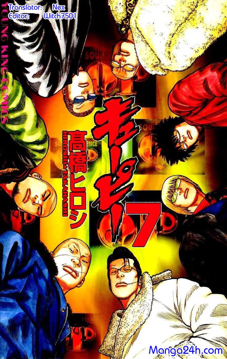 QP - Soul Of Violence Chapter 43 - 1