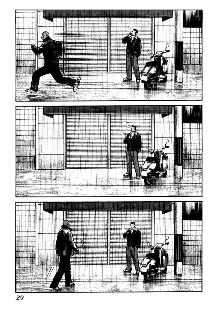 QP - Soul Of Violence Chapter 43 - 2