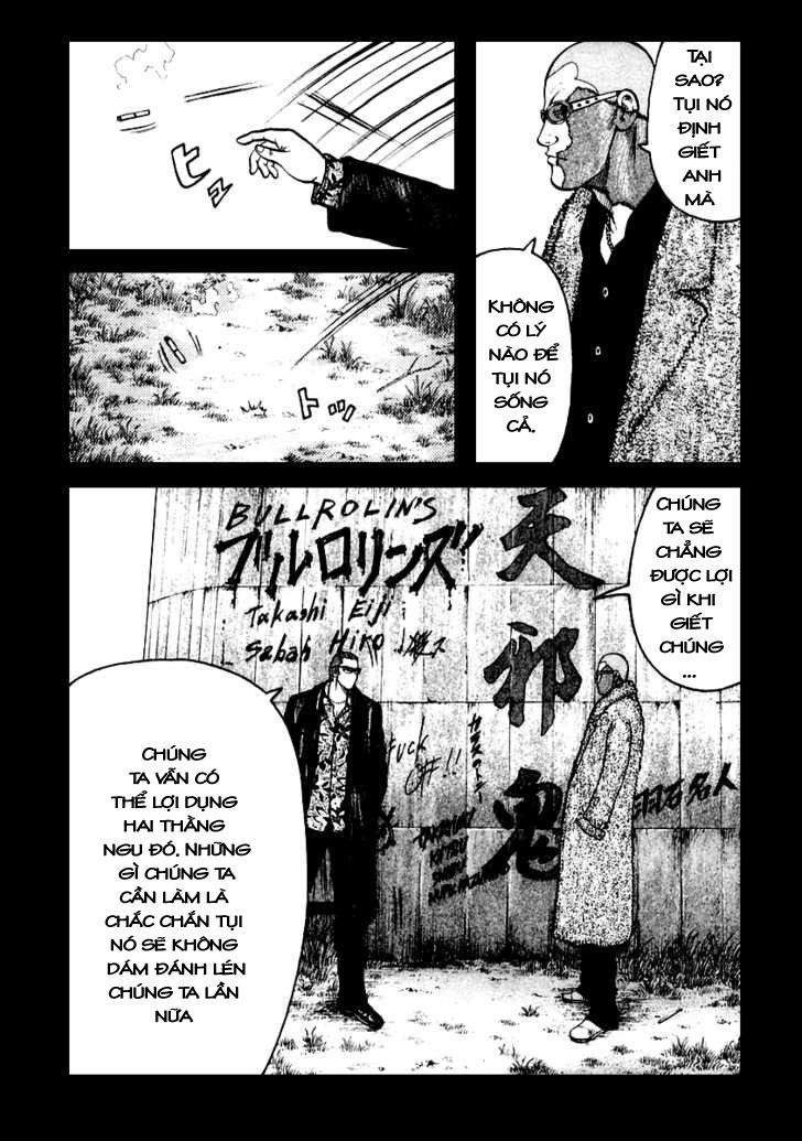 QP - Soul Of Violence Chapter 43 - 9