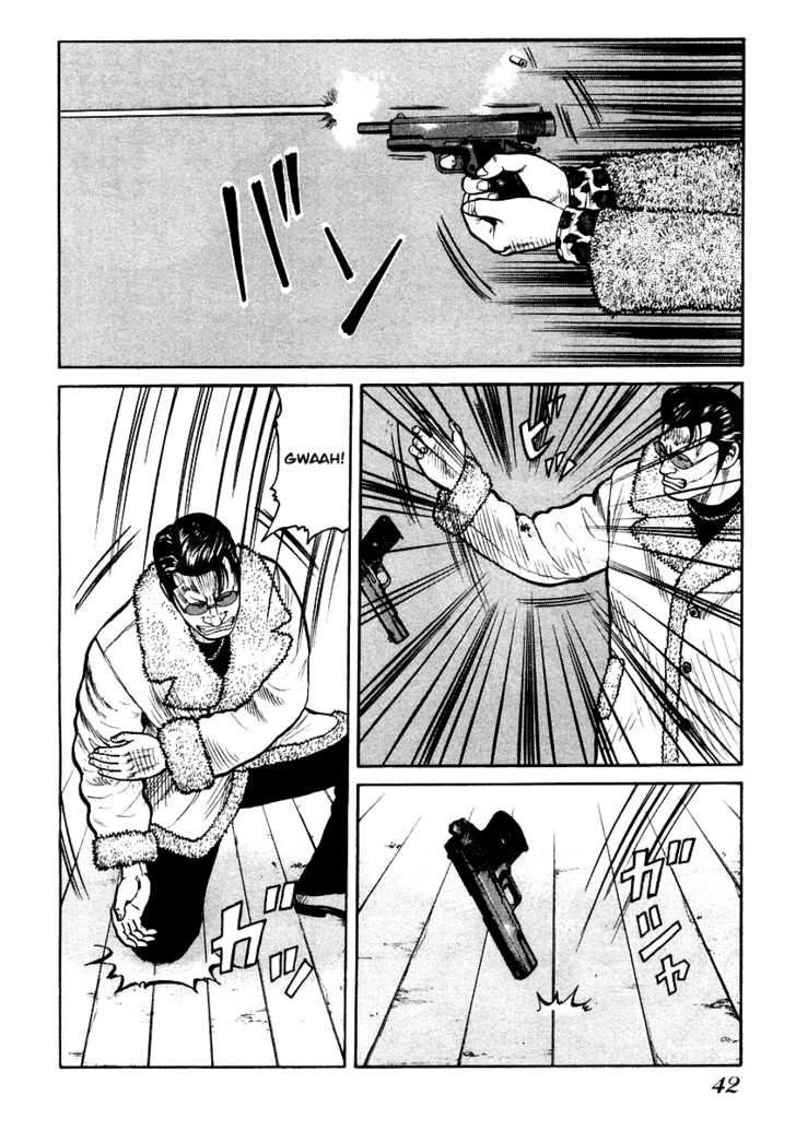 QP - Soul Of Violence Chapter 43 - 14