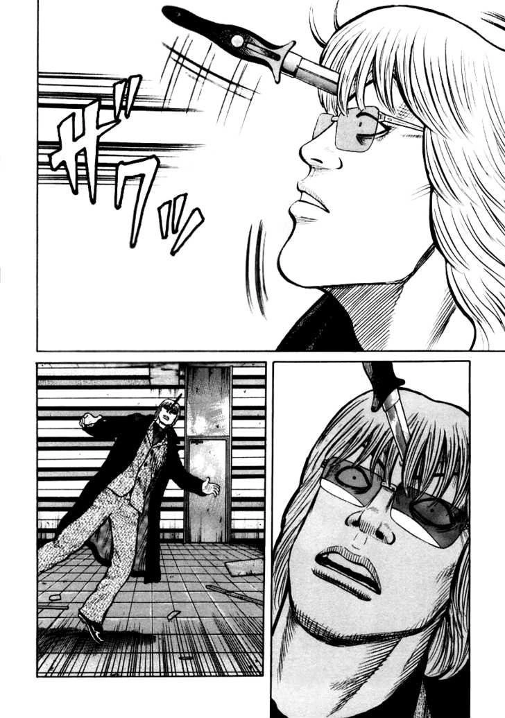 QP - Soul Of Violence Chapter 43 - 27