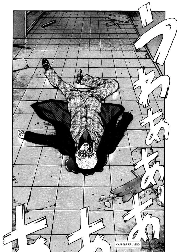 QP - Soul Of Violence Chapter 43 - 29