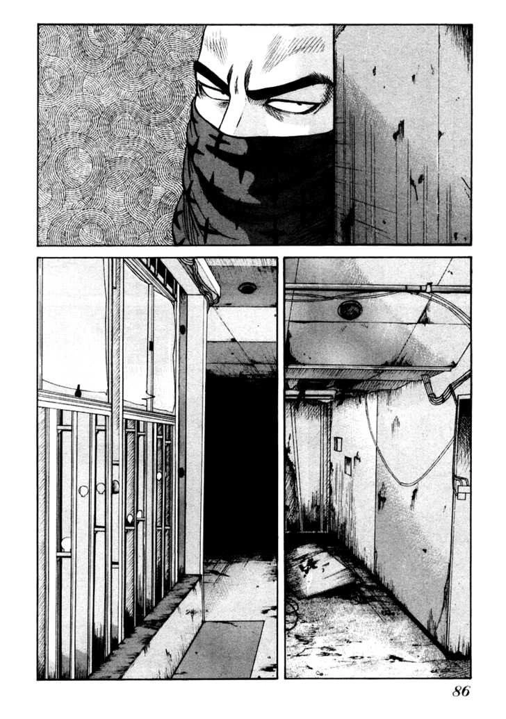 QP - Soul Of Violence Chapter 45 - 5