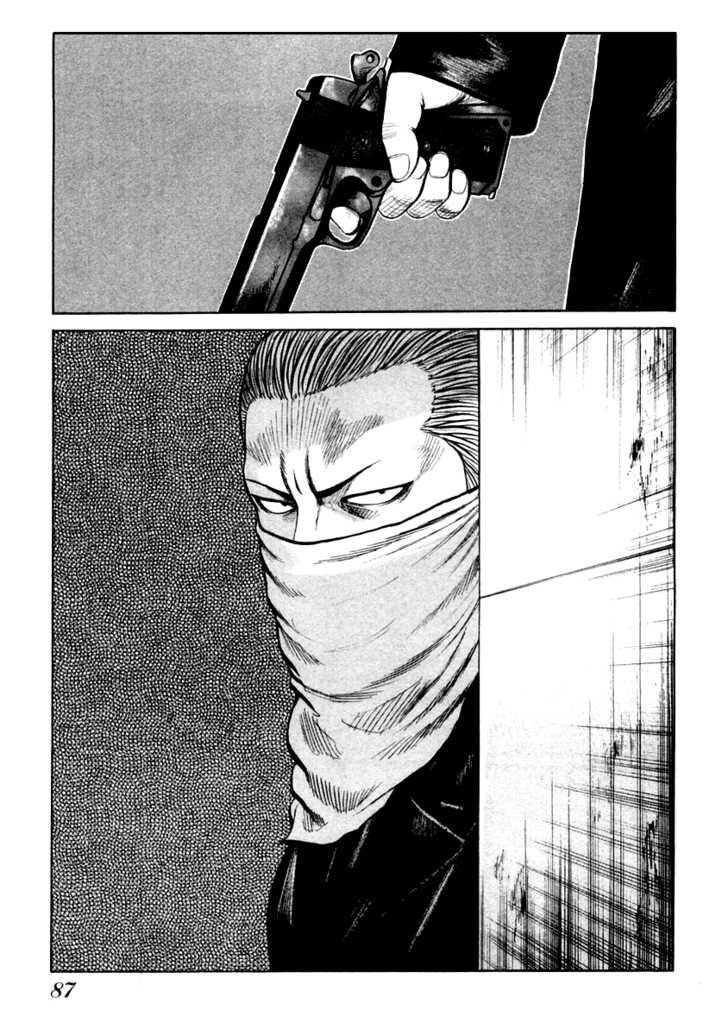 QP - Soul Of Violence Chapter 45 - 6