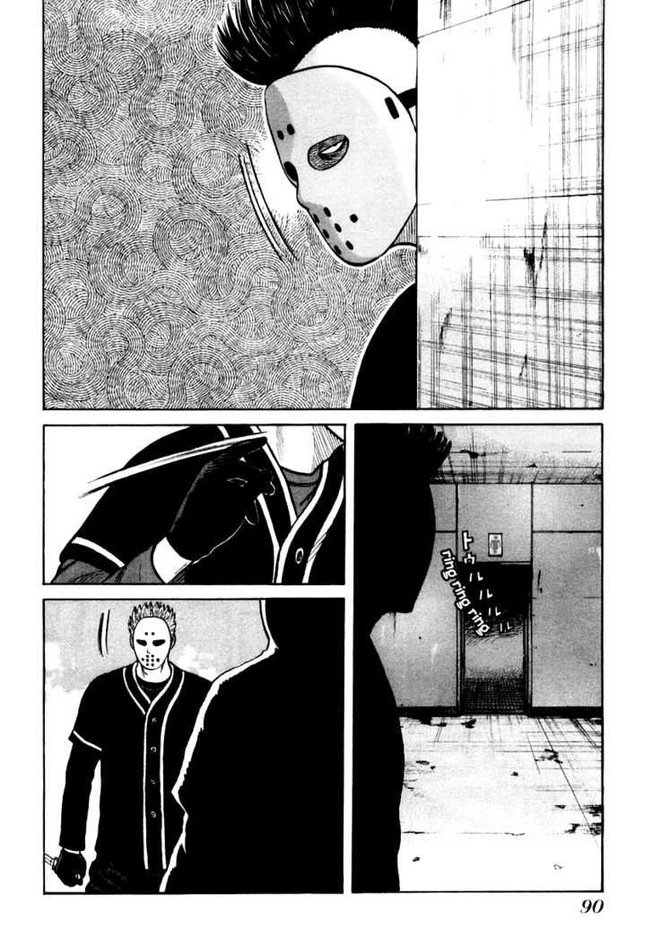 QP - Soul Of Violence Chapter 45 - 8