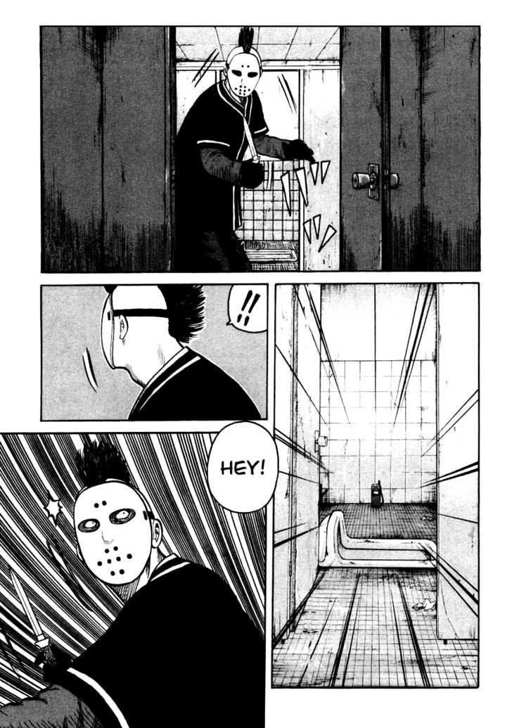 QP - Soul Of Violence Chapter 45 - 11