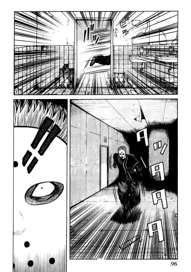 QP - Soul Of Violence Chapter 45 - 14