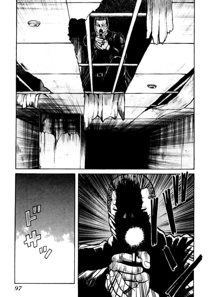 QP - Soul Of Violence Chapter 45 - 15