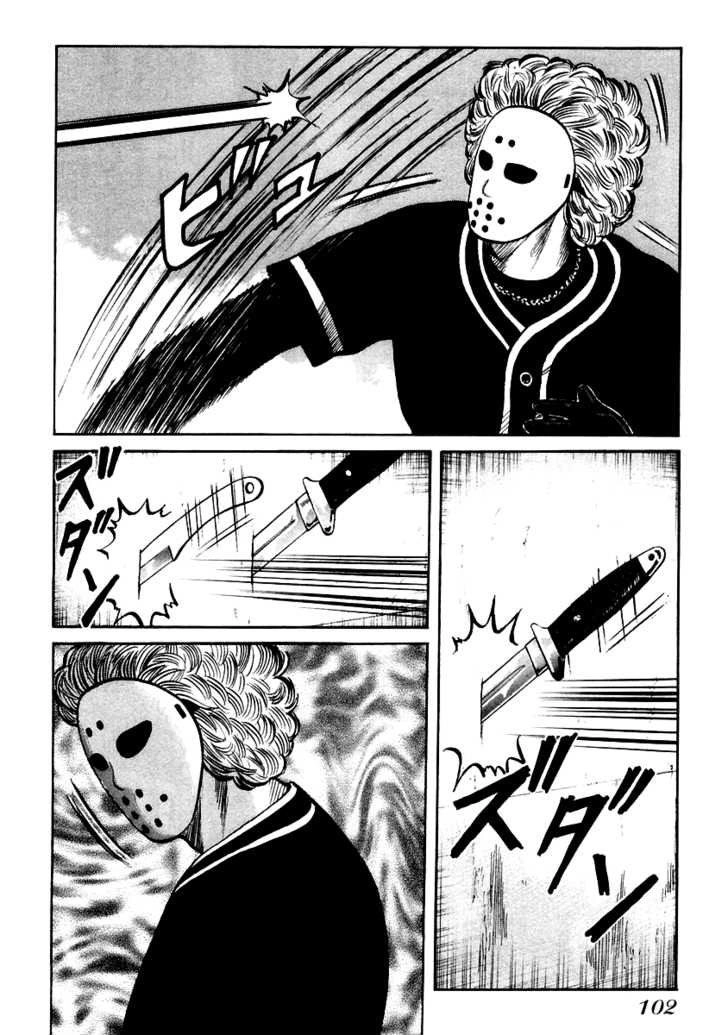 QP - Soul Of Violence Chapter 45 - 20