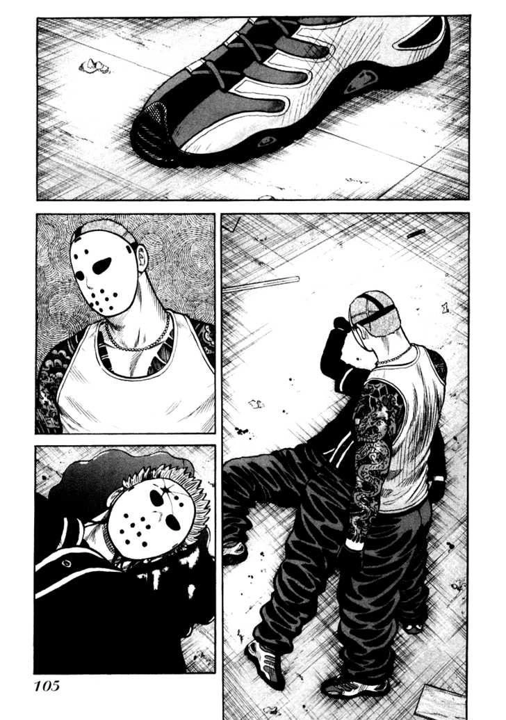 QP - Soul Of Violence Chapter 45 - 23