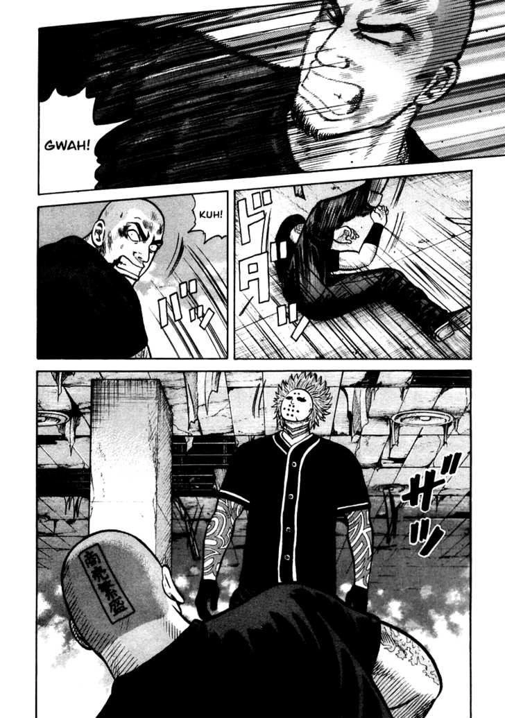 Qp - Soul Of Violence Chapter 47 - 9