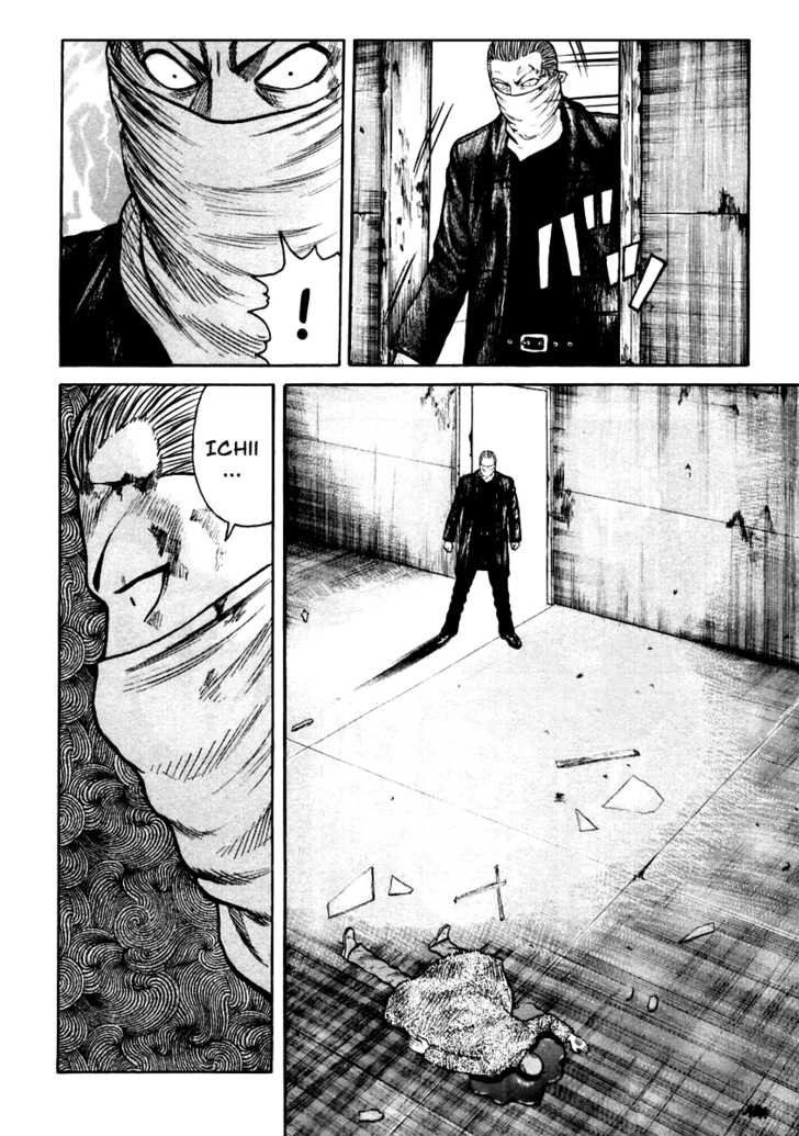Qp - Soul Of Violence Chapter 47 - 11
