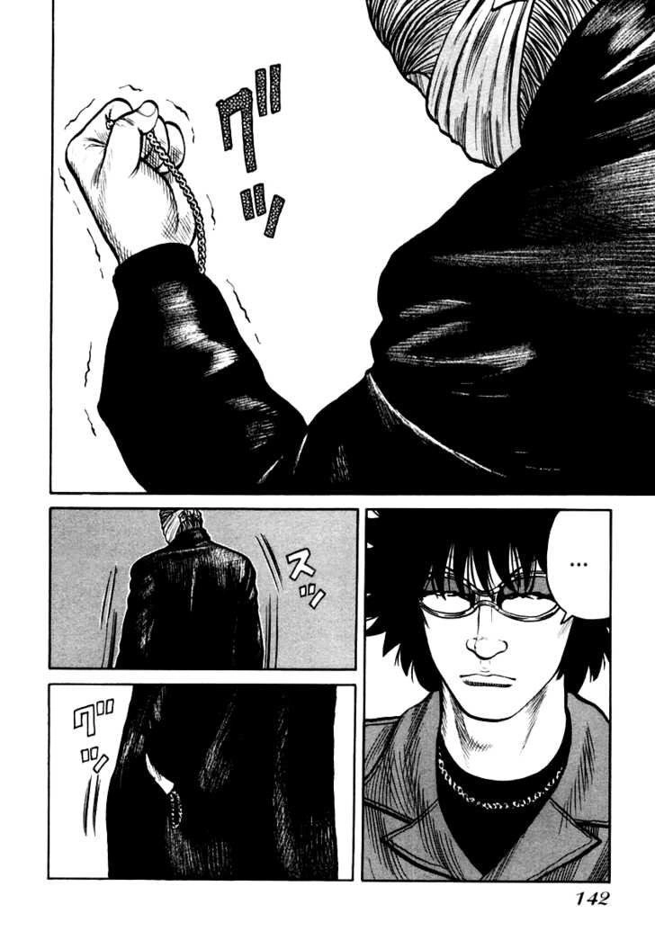 Qp - Soul Of Violence Chapter 47 - 13