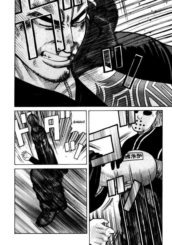 Qp - Soul Of Violence Chapter 47 - 15