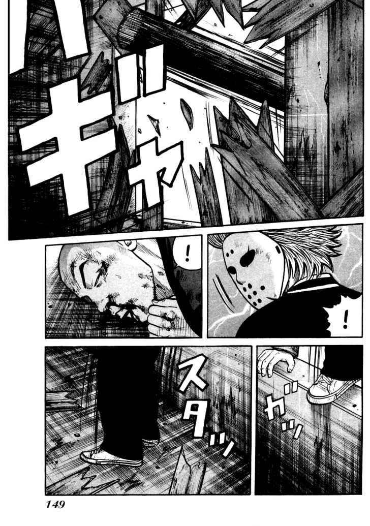 Qp - Soul Of Violence Chapter 47 - 20