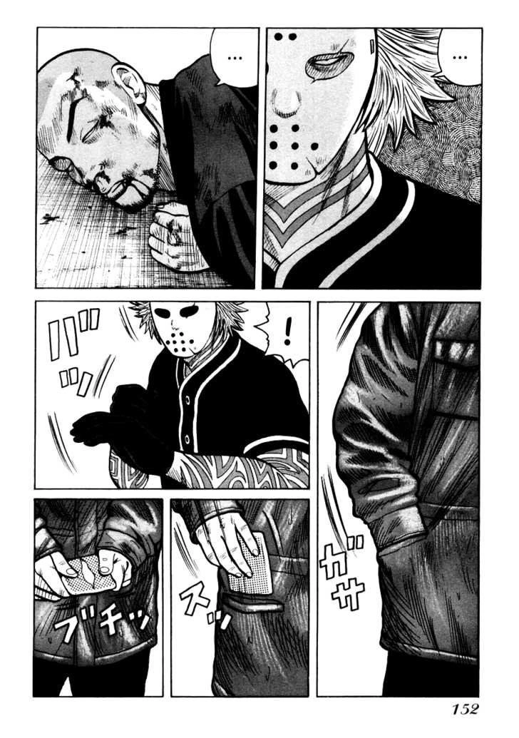 Qp - Soul Of Violence Chapter 47 - 22