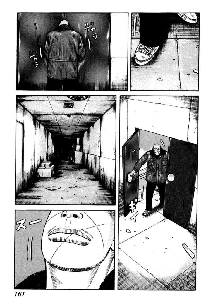 QP - Soul Of Violence Chapter 48 - 7