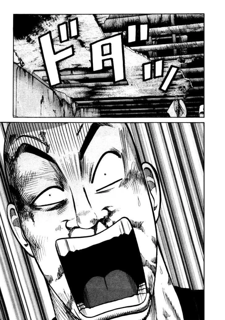 QP - Soul Of Violence Chapter 48 - 21